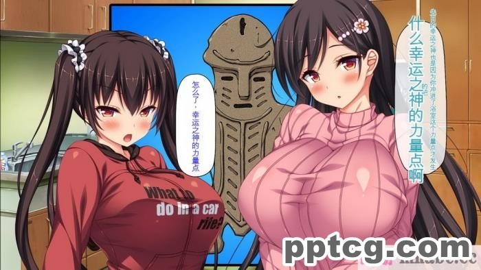 [ミミズサウザンド] ド田舎暮らしは天恵エロフェロモンでハーレムになりました[全彩CG汉化][540P]