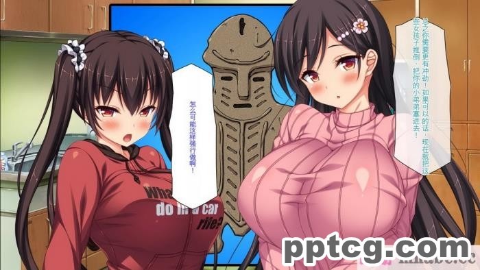 [ミミズサウザンド] ド田舎暮らしは天恵エロフェロモンでハーレムになりました[全彩CG汉化][540P]