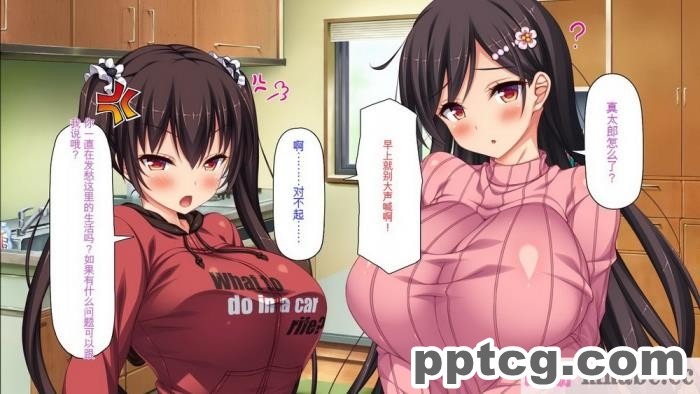 [ミミズサウザンド] ド田舎暮らしは天恵エロフェロモンでハーレムになりました[全彩CG汉化][540P]