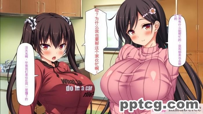 [ミミズサウザンド] ド田舎暮らしは天恵エロフェロモンでハーレムになりました[全彩CG汉化][540P]