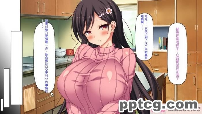 [ミミズサウザンド] ド田舎暮らしは天恵エロフェロモンでハーレムになりました[全彩CG汉化][540P]