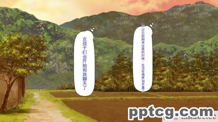 [ミミズサウザンド] ド田舎暮らしは天恵エロフェロモンでハーレムになりました[全彩CG汉化][540P]