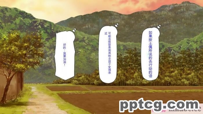 [ミミズサウザンド] ド田舎暮らしは天恵エロフェロモンでハーレムになりました[全彩CG汉化][540P]