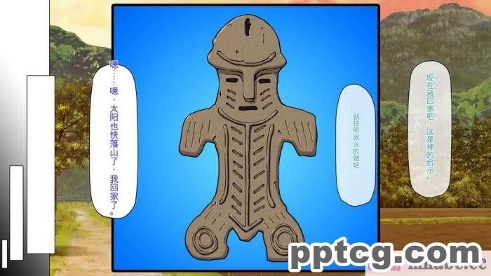 [ミミズサウザンド] ド田舎暮らしは天恵エロフェロモンでハーレムになりました[全彩CG汉化][540P]