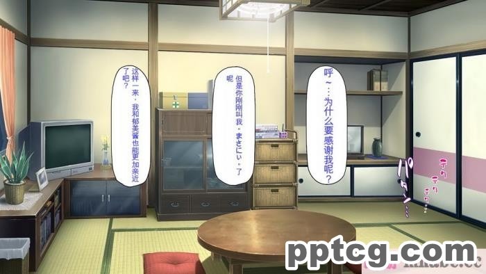[ミミズサウザンド] ド田舎暮らしは天恵エロフェロモンでハーレムになりました[全彩CG汉化][540P]