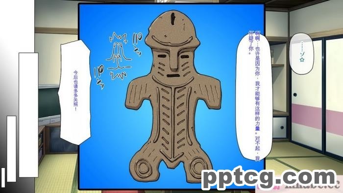 [ミミズサウザンド] ド田舎暮らしは天恵エロフェロモンでハーレムになりました[全彩CG汉化][540P]