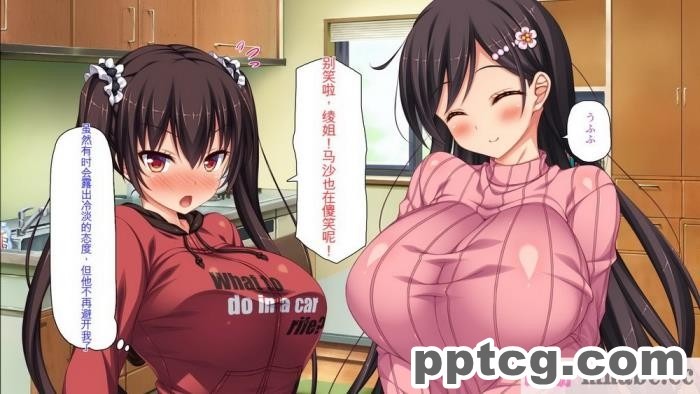 [ミミズサウザンド] ド田舎暮らしは天恵エロフェロモンでハーレムになりました[全彩CG汉化][540P]