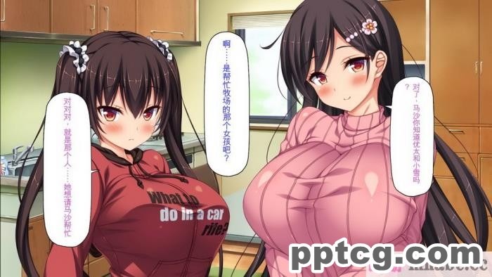 [ミミズサウザンド] ド田舎暮らしは天恵エロフェロモンでハーレムになりました[全彩CG汉化][540P]