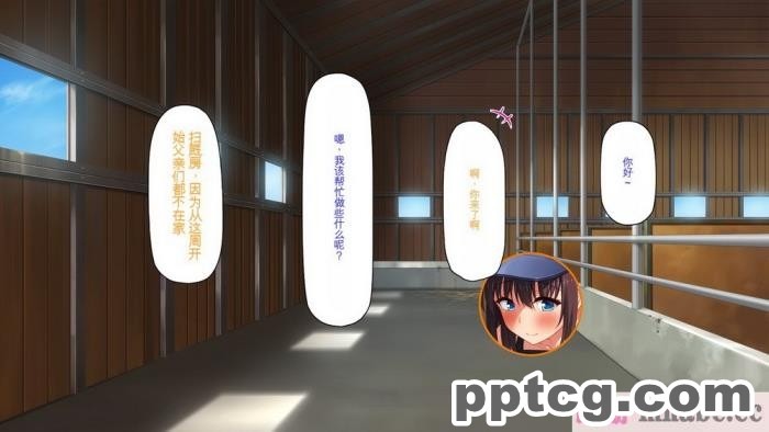 [ミミズサウザンド] ド田舎暮らしは天恵エロフェロモンでハーレムになりました[全彩CG汉化][540P]
