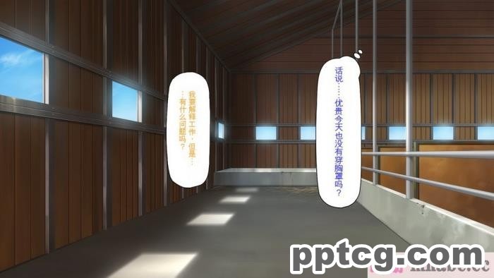 [ミミズサウザンド] ド田舎暮らしは天恵エロフェロモンでハーレムになりました[全彩CG汉化][540P]