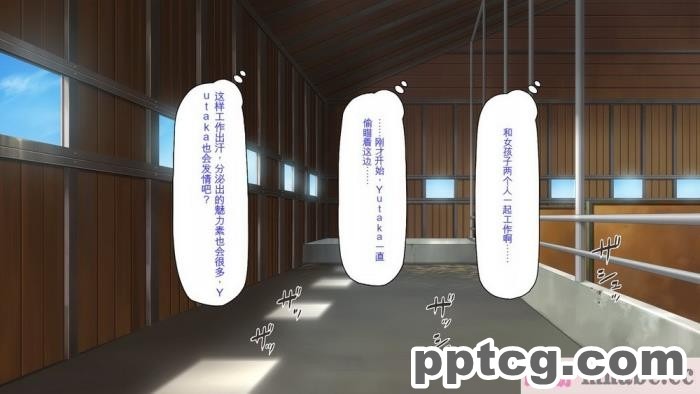 [ミミズサウザンド] ド田舎暮らしは天恵エロフェロモンでハーレムになりました[全彩CG汉化][540P]