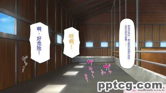 [ミミズサウザンド] ド田舎暮らしは天恵エロフェロモンでハーレムになりました[全彩CG汉化][540P]