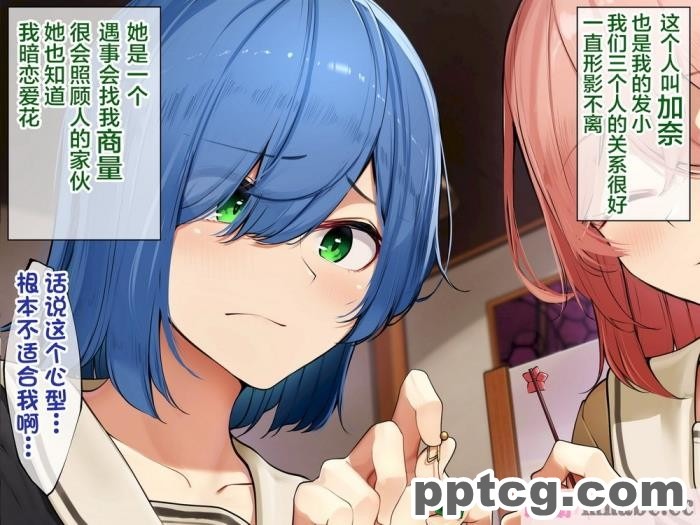 [ミミズサウザンド] ド田舎暮らしは天恵エロフェロモンでハーレムになりました[全彩CG汉化][540P]