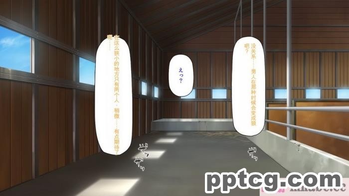 [ミミズサウザンド] ド田舎暮らしは天恵エロフェロモンでハーレムになりました[全彩CG汉化][540P]