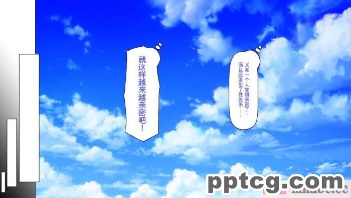 [ミミズサウザンド] ド田舎暮らしは天恵エロフェロモンでハーレムになりました[全彩CG汉化][540P]