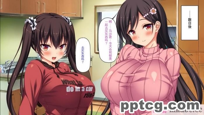 [ミミズサウザンド] ド田舎暮らしは天恵エロフェロモンでハーレムになりました[全彩CG汉化][540P]