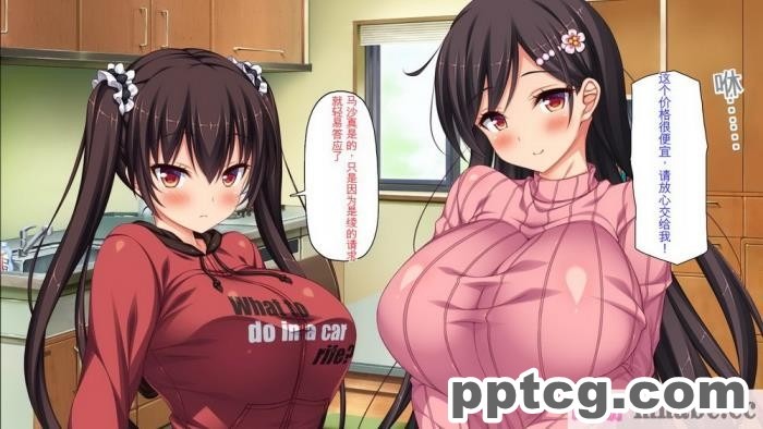 [ミミズサウザンド] ド田舎暮らしは天恵エロフェロモンでハーレムになりました[全彩CG汉化][540P]