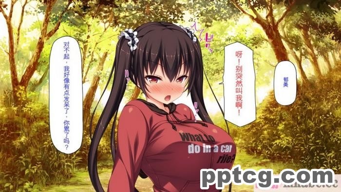[ミミズサウザンド] ド田舎暮らしは天恵エロフェロモンでハーレムになりました[全彩CG汉化][540P]