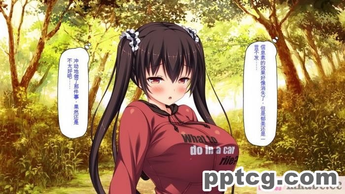 [ミミズサウザンド] ド田舎暮らしは天恵エロフェロモンでハーレムになりました[全彩CG汉化][540P]