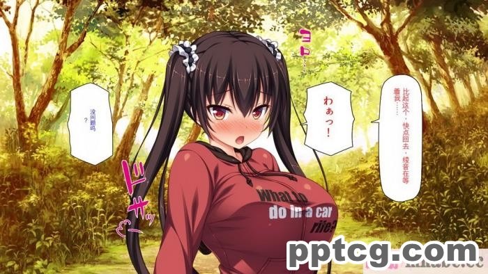 [ミミズサウザンド] ド田舎暮らしは天恵エロフェロモンでハーレムになりました[全彩CG汉化][540P]