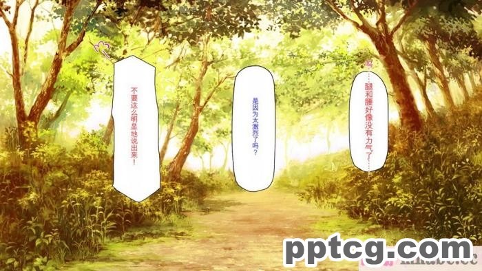 [ミミズサウザンド] ド田舎暮らしは天恵エロフェロモンでハーレムになりました[全彩CG汉化][540P]