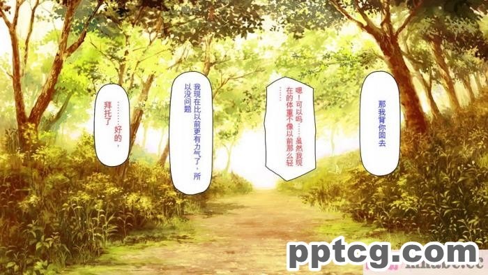 [ミミズサウザンド] ド田舎暮らしは天恵エロフェロモンでハーレムになりました[全彩CG汉化][540P]
