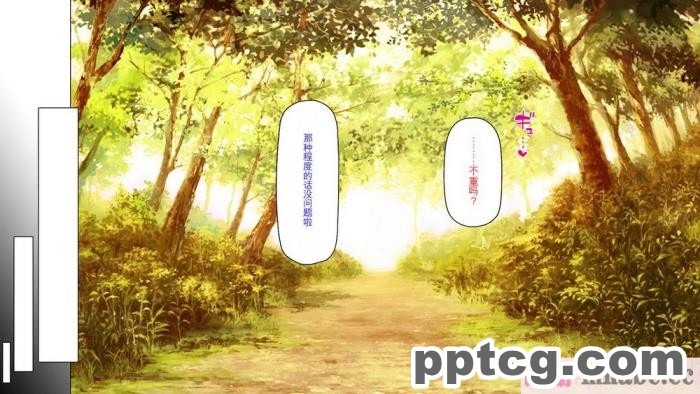 [ミミズサウザンド] ド田舎暮らしは天恵エロフェロモンでハーレムになりました[全彩CG汉化][540P]