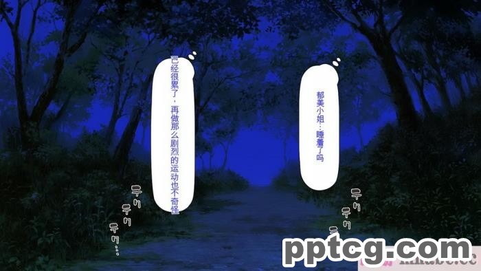 [ミミズサウザンド] ド田舎暮らしは天恵エロフェロモンでハーレムになりました[全彩CG汉化][540P]