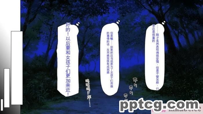 [ミミズサウザンド] ド田舎暮らしは天恵エロフェロモンでハーレムになりました[全彩CG汉化][540P]