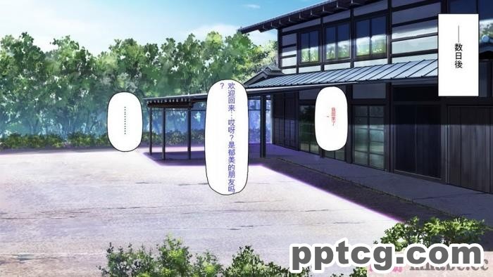 [ミミズサウザンド] ド田舎暮らしは天恵エロフェロモンでハーレムになりました[全彩CG汉化][540P]