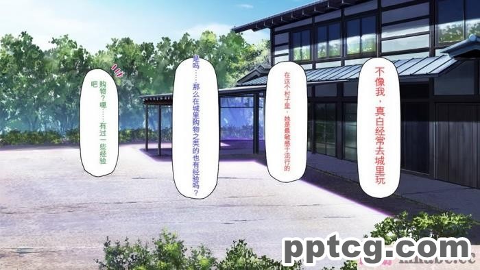 [ミミズサウザンド] ド田舎暮らしは天恵エロフェロモンでハーレムになりました[全彩CG汉化][540P]