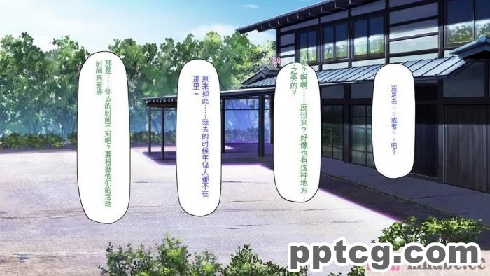 [ミミズサウザンド] ド田舎暮らしは天恵エロフェロモンでハーレムになりました[全彩CG汉化][540P]