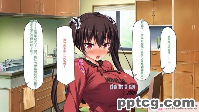 [ミミズサウザンド] ド田舎暮らしは天恵エロフェロモンでハーレムになりました[全彩CG汉化][540P]