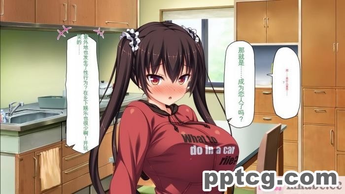 [ミミズサウザンド] ド田舎暮らしは天恵エロフェロモンでハーレムになりました[全彩CG汉化][540P]