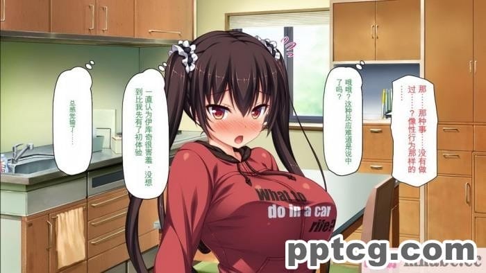 [ミミズサウザンド] ド田舎暮らしは天恵エロフェロモンでハーレムになりました[全彩CG汉化][540P]