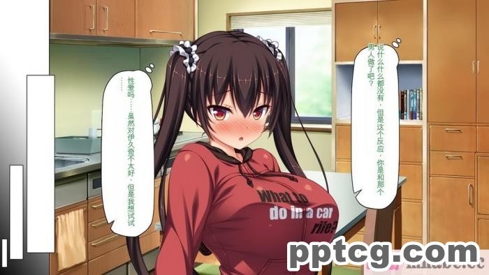 [ミミズサウザンド] ド田舎暮らしは天恵エロフェロモンでハーレムになりました[全彩CG汉化][540P]