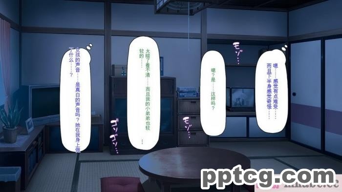[ミミズサウザンド] ド田舎暮らしは天恵エロフェロモンでハーレムになりました[全彩CG汉化][540P]