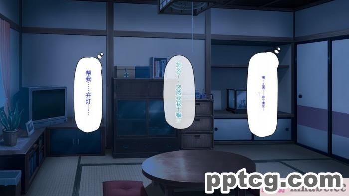 [ミミズサウザンド] ド田舎暮らしは天恵エロフェロモンでハーレムになりました[全彩CG汉化][540P]
