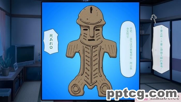 [ミミズサウザンド] ド田舎暮らしは天恵エロフェロモンでハーレムになりました[全彩CG汉化][540P]