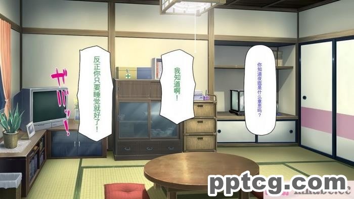 [ミミズサウザンド] ド田舎暮らしは天恵エロフェロモンでハーレムになりました[全彩CG汉化][540P]