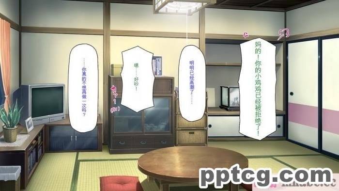 [ミミズサウザンド] ド田舎暮らしは天恵エロフェロモンでハーレムになりました[全彩CG汉化][540P]
