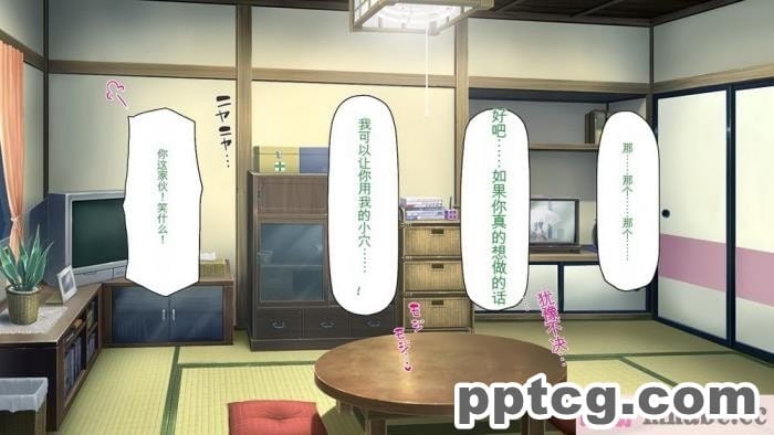 [ミミズサウザンド] ド田舎暮らしは天恵エロフェロモンでハーレムになりました[全彩CG汉化][540P]