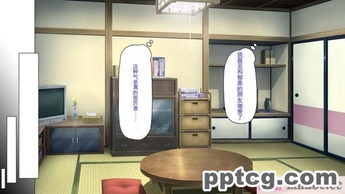 [ミミズサウザンド] ド田舎暮らしは天恵エロフェロモンでハーレムになりました[全彩CG汉化][540P]