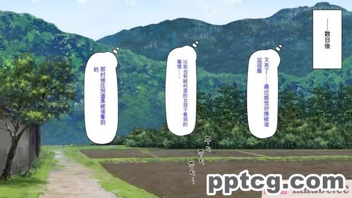 [ミミズサウザンド] ド田舎暮らしは天恵エロフェロモンでハーレムになりました[全彩CG汉化][540P]
