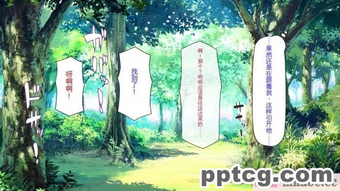 [ミミズサウザンド] ド田舎暮らしは天恵エロフェロモンでハーレムになりました[全彩CG汉化][540P]
