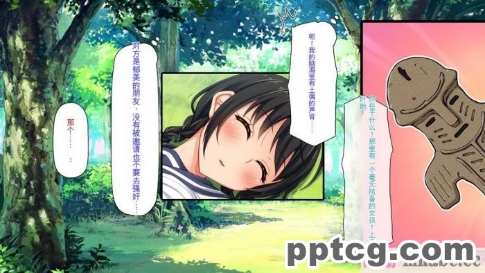 [ミミズサウザンド] ド田舎暮らしは天恵エロフェロモンでハーレムになりました[全彩CG汉化][540P]