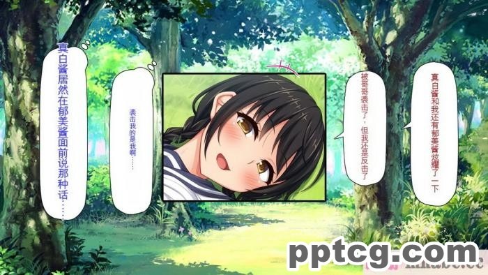 [ミミズサウザンド] ド田舎暮らしは天恵エロフェロモンでハーレムになりました[全彩CG汉化][540P]