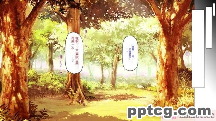 [ミミズサウザンド] ド田舎暮らしは天恵エロフェロモンでハーレムになりました[全彩CG汉化][540P]