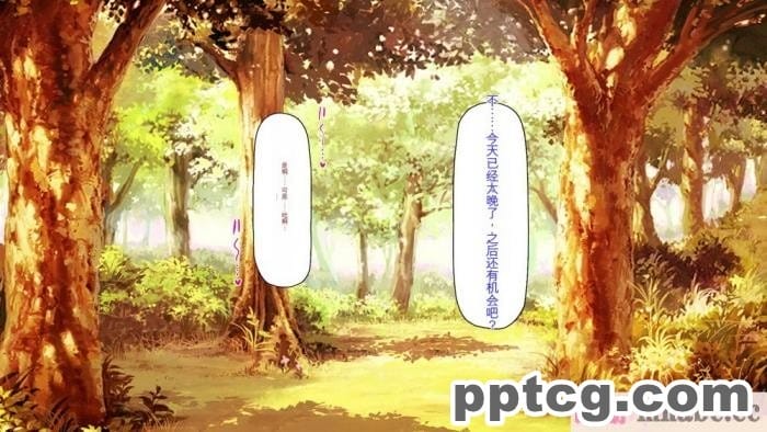 [ミミズサウザンド] ド田舎暮らしは天恵エロフェロモンでハーレムになりました[全彩CG汉化][540P]