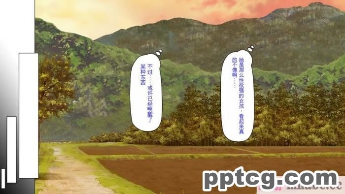 [ミミズサウザンド] ド田舎暮らしは天恵エロフェロモンでハーレムになりました[全彩CG汉化][540P]
